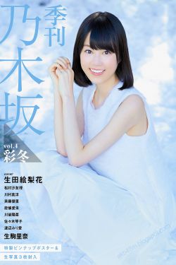 林雪儿合集