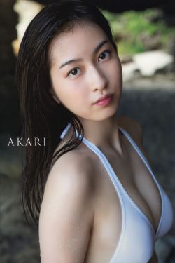 若菜奈央