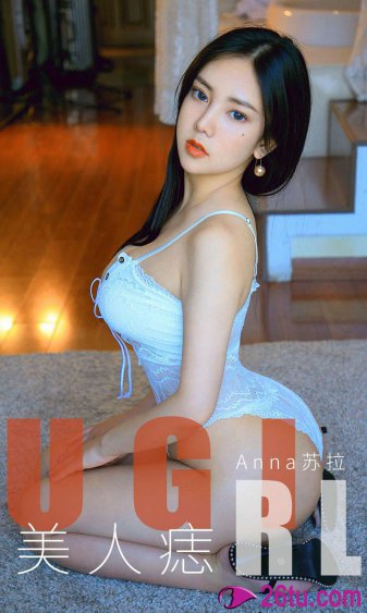 美女消魂